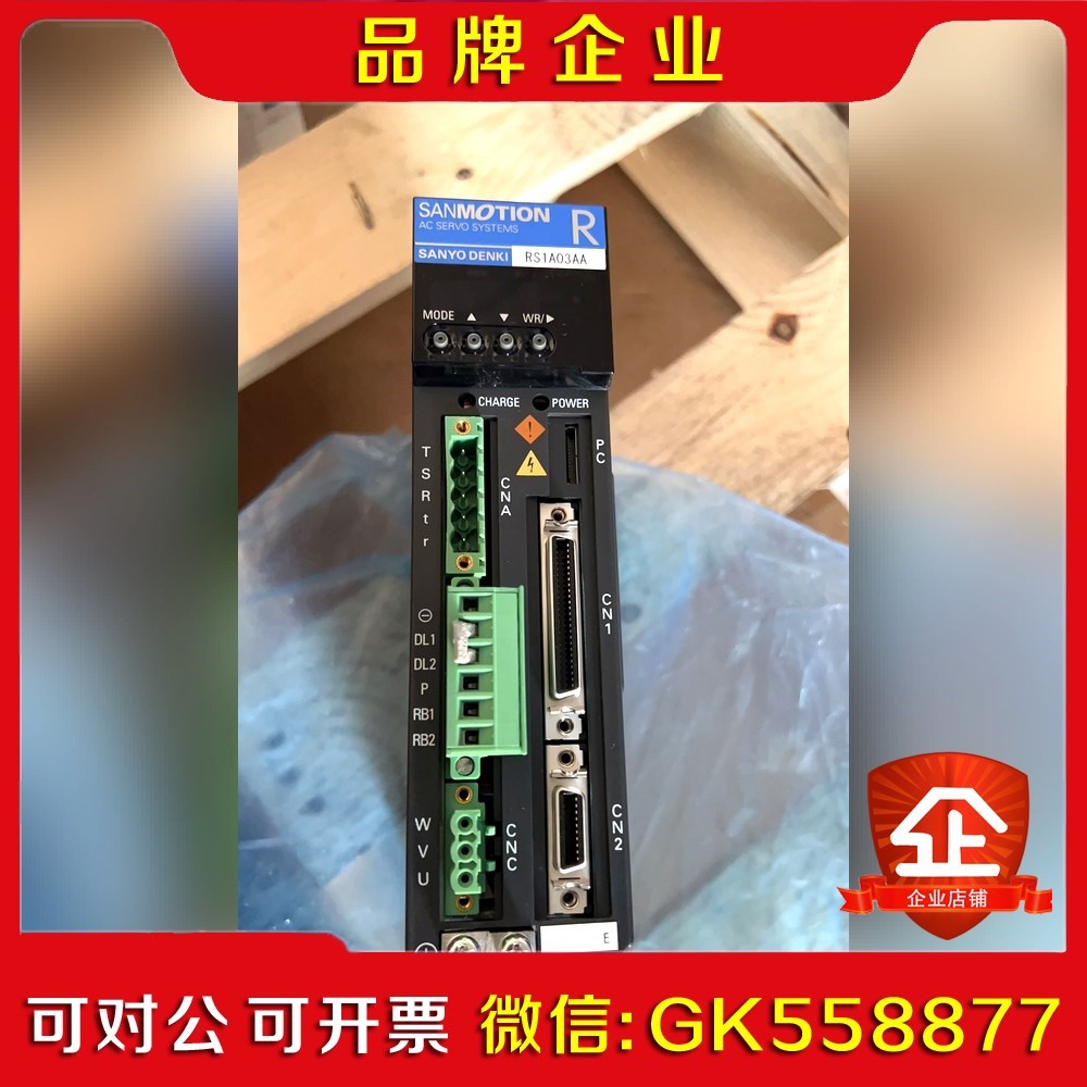 驱动器 RS1A0AA 原装货没包装甩议价