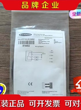 原装 BANNER邦纳 S18-2VPFF150-2 议价