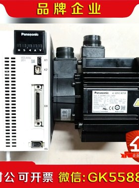 A6 1.5KW伺服套装 MDDLN55SG+MDMF1 议价