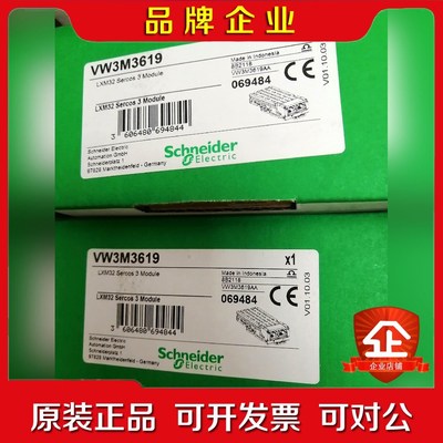 VW3M3619 VW3A1111 VW3A3607 施耐德 议价