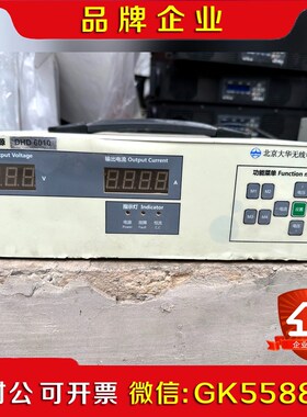 大华DH6010 可调电源 60V 10A 议价