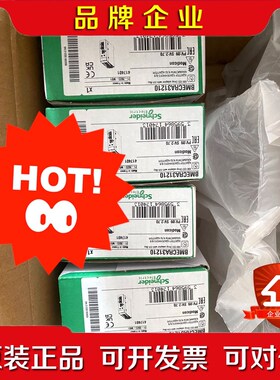 收施耐德模块plcBMXAMI0810BMXAM 议价