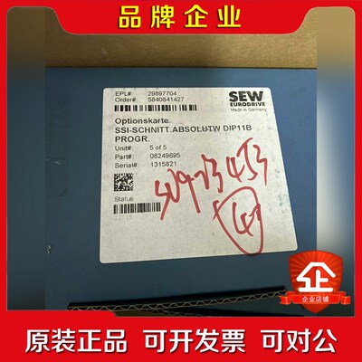 SEW通讯卡.DIP11B原装现货08249695 议价