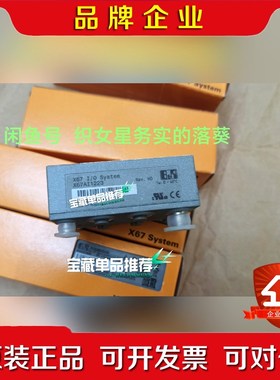 X67AI1223 X67DI1371贝加莱模块新货联系价格 议价