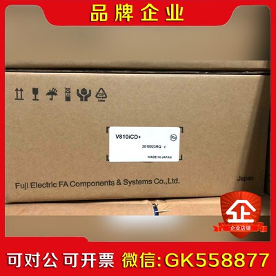 V810ICD+V812ISD+触摸屏包装配件齐全 议价