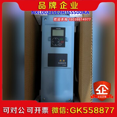 通力扶梯 江南嘉捷电梯用VACON伟肯变频器 NXL0023 议价