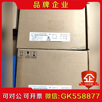 原装A5  MFDHTB3A2BA1 议价