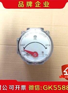 OVAL NPI45B0074CC阀位指示器 议价
