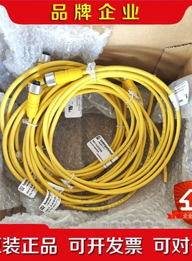 LUMBERG隆堡接头RKT 4-6792M原装 议价