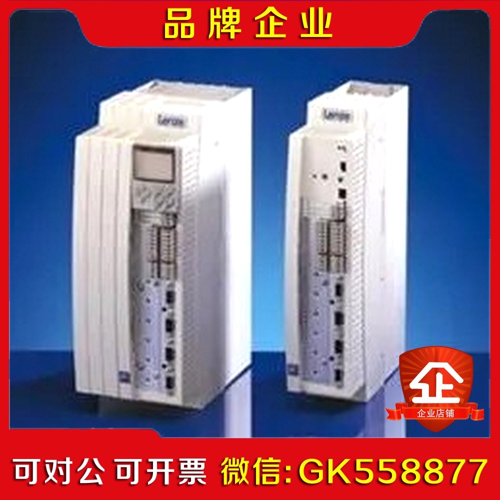 EVS9326-ElET原装伦茨  Lenze 议价