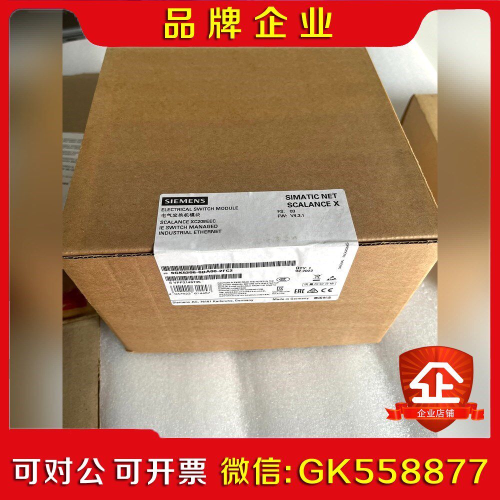 西门交换机 6GK5208-0BA00-2FC2原装 议价