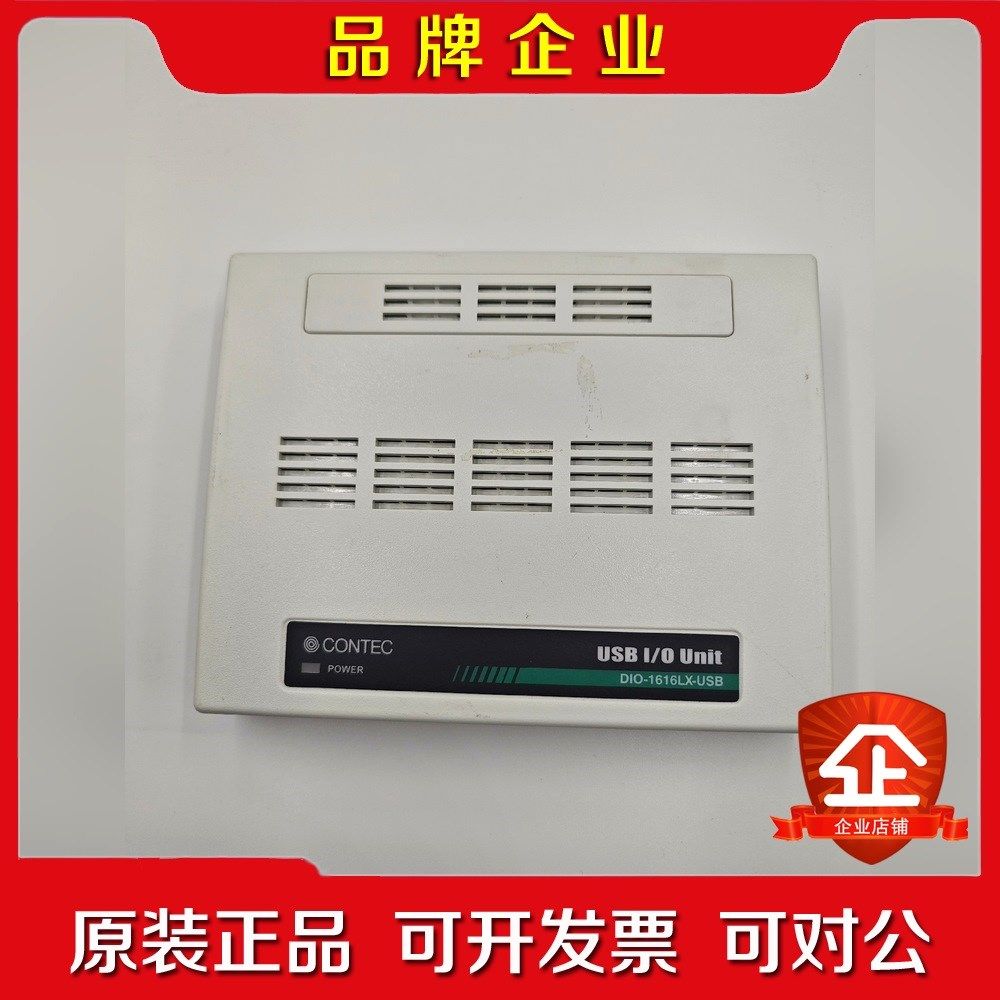 CONTEC康泰克 DIO-1616LX-USB 议价