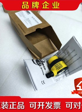 邦纳传感器T30UINAQ 议价