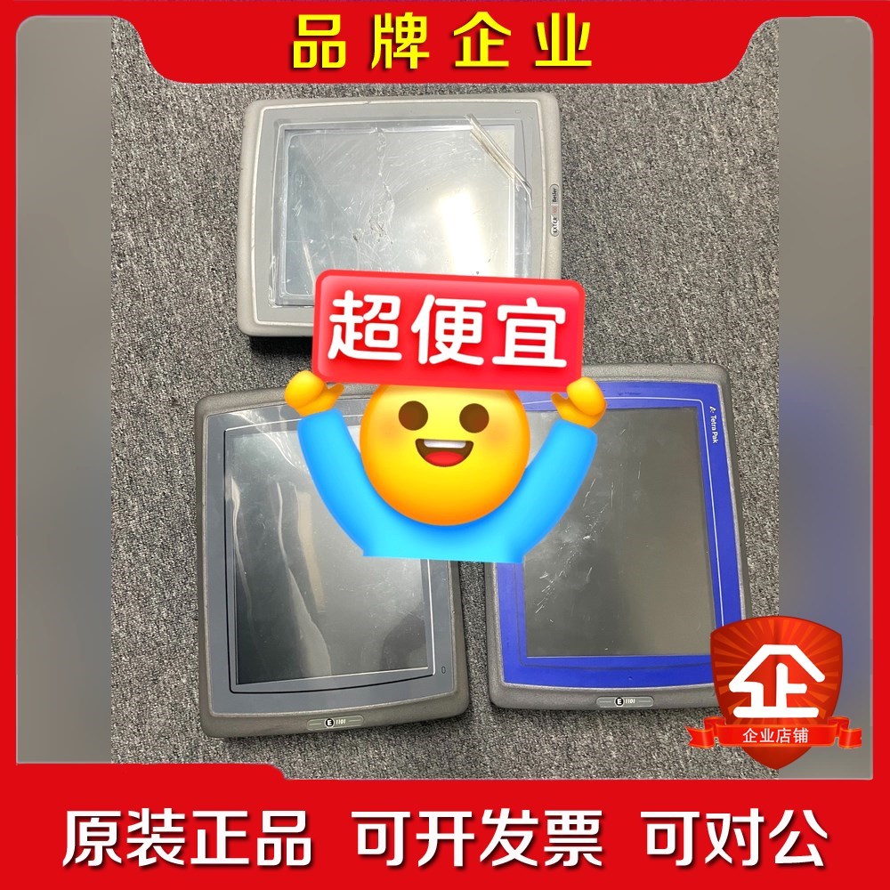 EXTER T100 06030B 议价