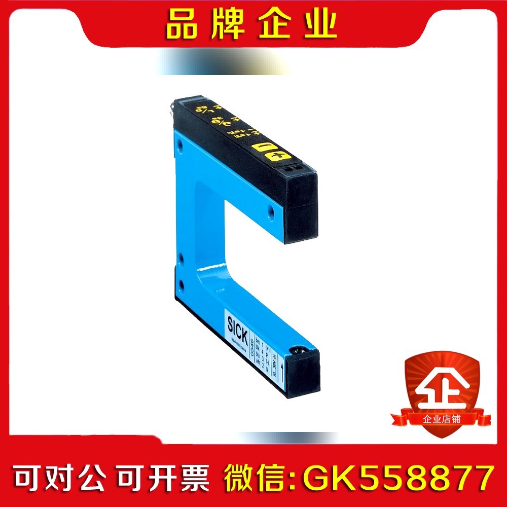 SICK西克 槽型传感器WF2-40B416现货!原装!正 议价