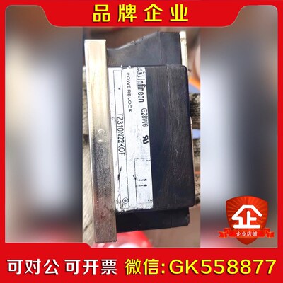 英飞凌可控硅模块TZ310N22KOF原装技改成色 议价