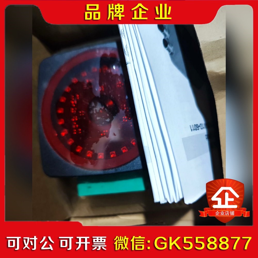 原装倍加福扫码器PCV100-F200-B17-V1 议价