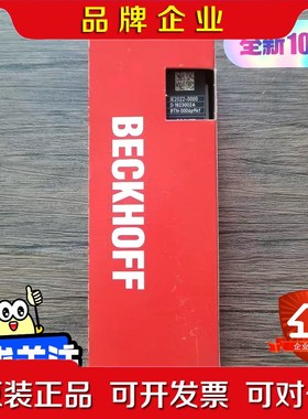原装未拆封 BECKHOFF倍福 IE2022-00 议价