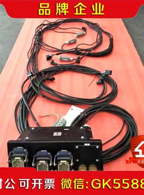 川崎CX210L本体线缆50975-6100议价