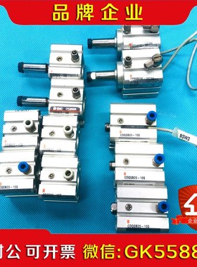 原装SMC气缸CQSB20-10S数量6只CDQSB 议价