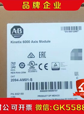 2094-AM02-S 现货 质保标价 议价