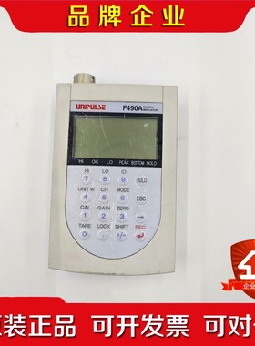 UNIPULSE F490A 压力计 议价