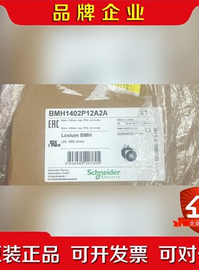 BMH1001P16A2A BMH1402P12A2A 施耐 议价