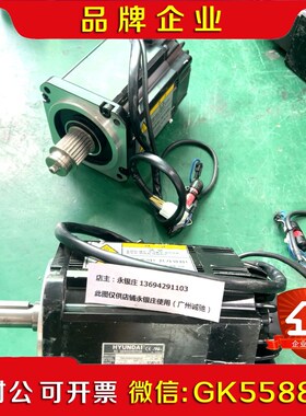 HYUNDAL 现代伺服电机TSM508N7050E72议价