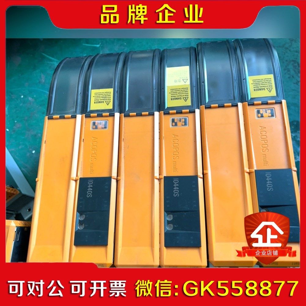 贝加莱伺服 ACOPOS 8BVI0440HWS0.000-议价