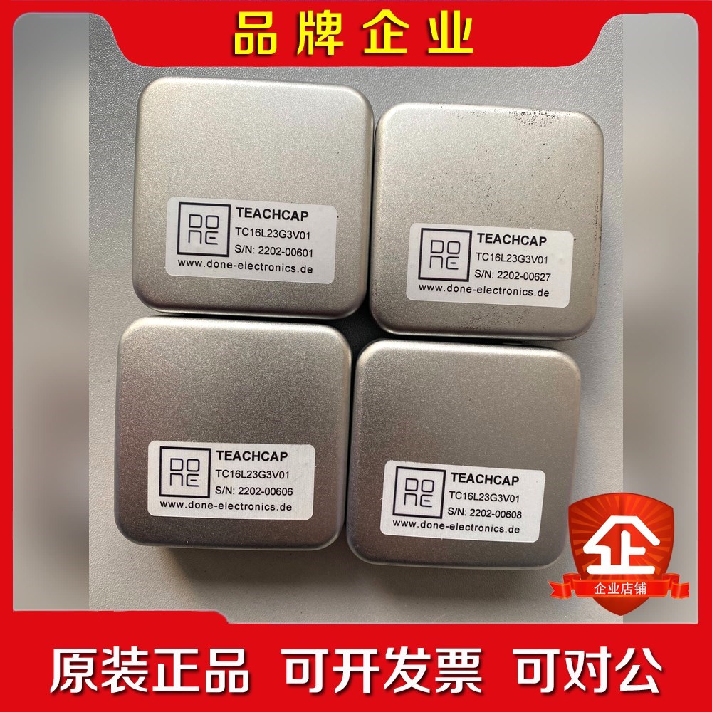 DONE-ELECTRONICS 焊钳示教帽 TC16L23 议价