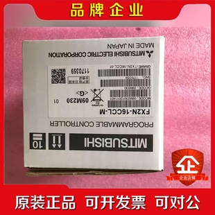 M232IF1P 新原装 16CCL FX2N 议价 plc.