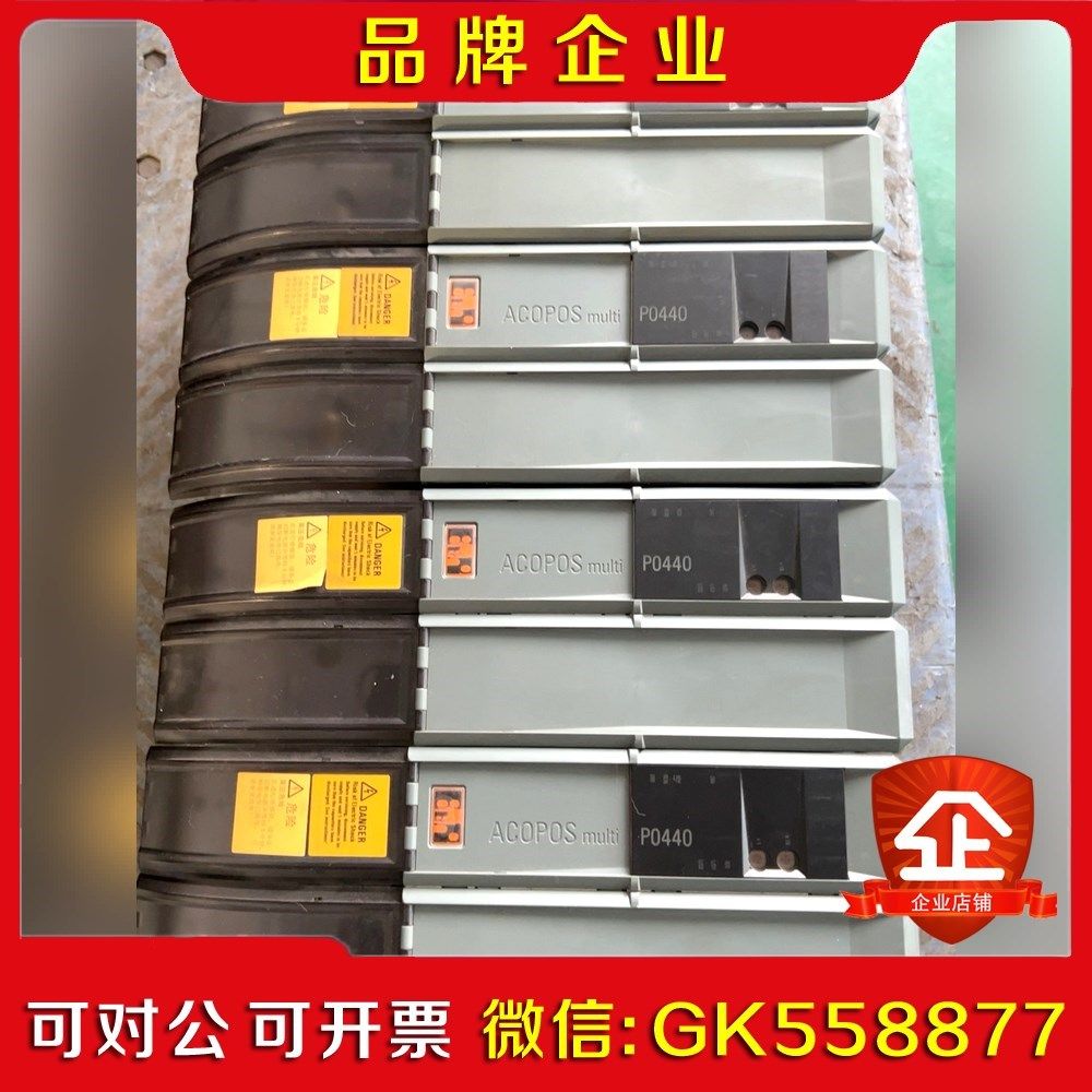 贝加莱伺服 ACOPOS P0450 8B0PP0440HW议价