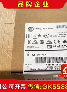 2711P-T15C22D9P  原装现货 标价直发 议价