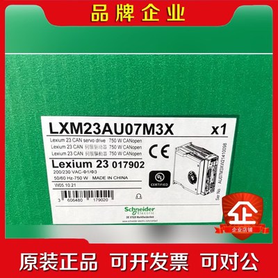 LXM23AU07M3X LXM28SU01M3X LXM2 议价