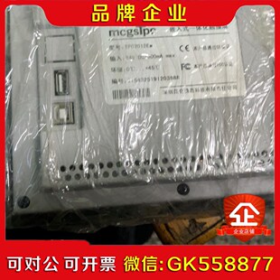 充新机昆仑通泰触摸屏7012ew同款2个包好、标价 议价