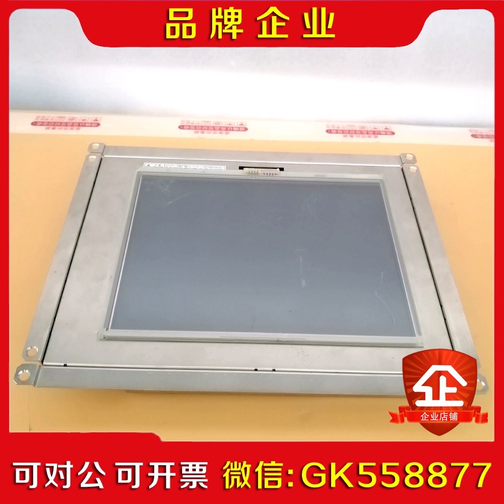 Digital FP-VGA 260S-CE4 液晶屏 议价