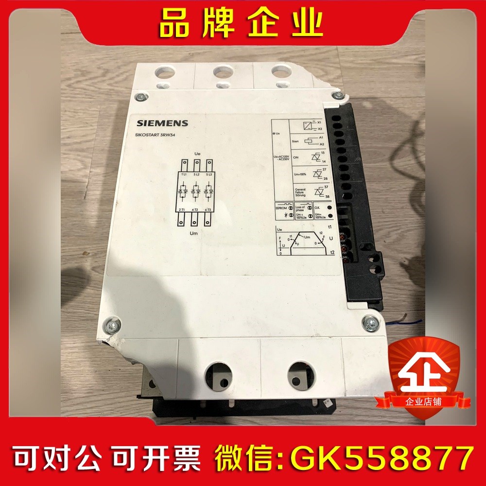 RW457-0DC44新的因为没有保存好弄破了 议价