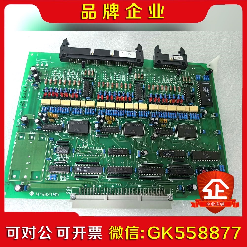 PM1 VER HT94218A SGTW LD 568-5 议价