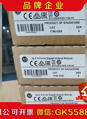 1746-OX8  AB标价出 议价