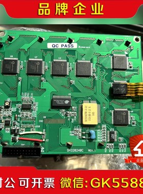 SH320240C液晶屏 16张功能好的有需要的 议价