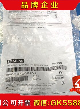 6GK1907-0DC10-6AA原装现货秒拍秒发议价