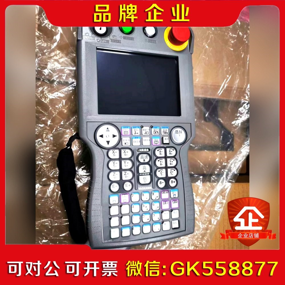 安川机器人示教器 YZRCR-YPP21-1议价