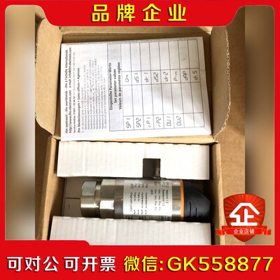 易福门压力传感器PN7009 2个 议价