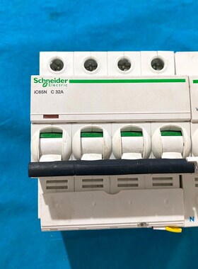 施耐德IC65NC32A原装实物拍摄顺丰到付 可 议价