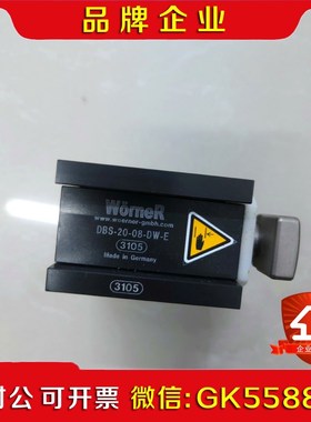 沃纳WorneR阻断器DBS-20-08-DW-E实物拍 议价