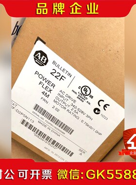 22F-D2P5N11 变频器 现货 标价 议价