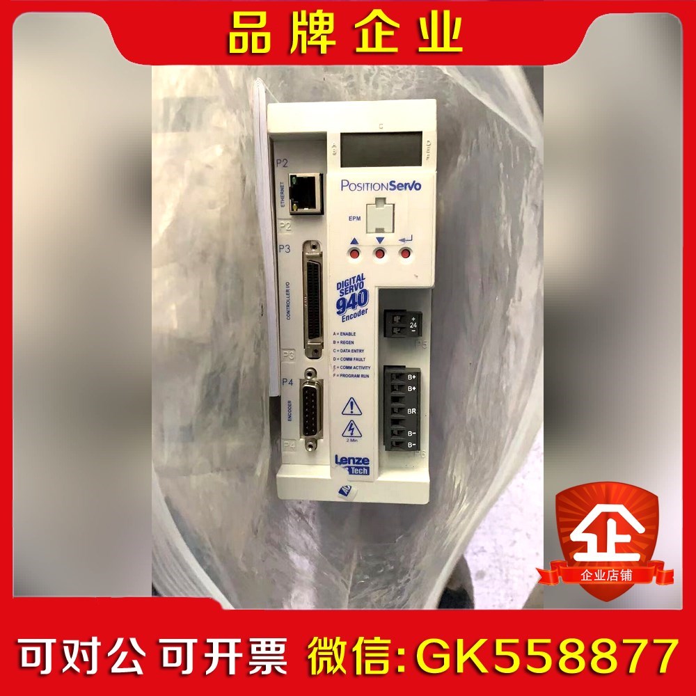 LENZE伦茨E94P040S2FEMLENZE伦茨E94P 议价