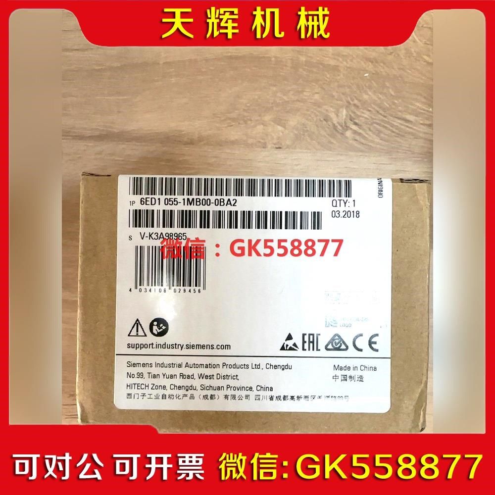 【议价】输出模块 6ED1055-1MB00-0BA2 正议价