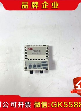 ABB FSEA-21 工业备件拍前请联系 感兴趣的话点“ 议价