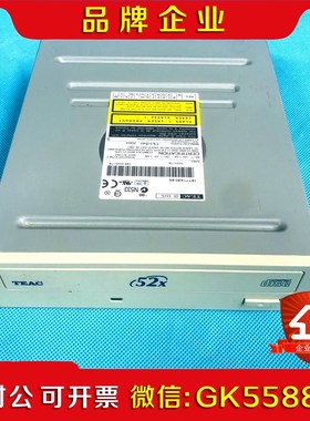 CD-552G原装TEAC 泰克工业用光驱 议价